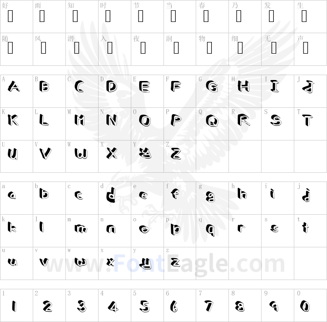 Gee_WP_Handwriting_2016_3D-Book