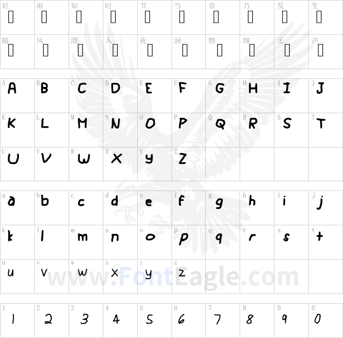 Geelyn_s_Handwriting