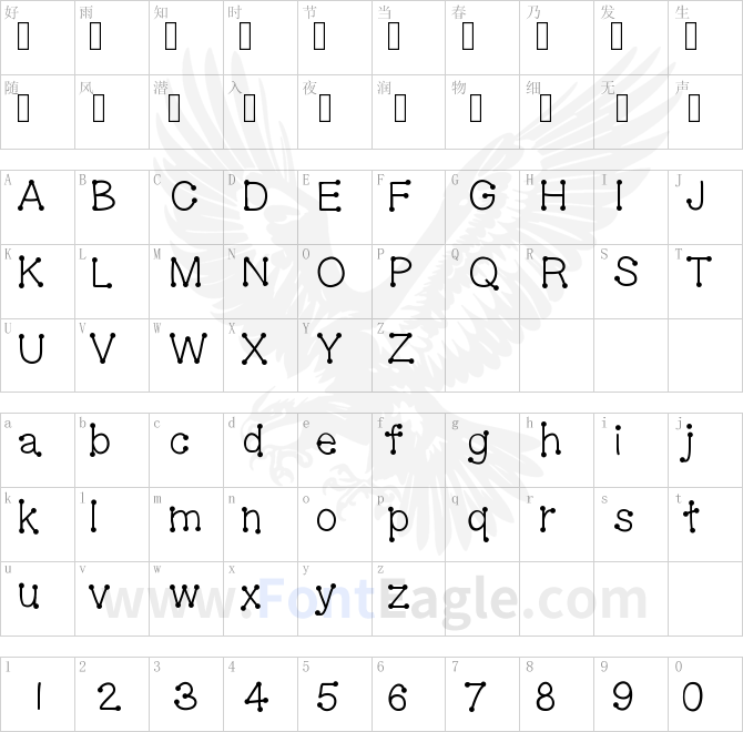 GelDoticaPlainLowerCase