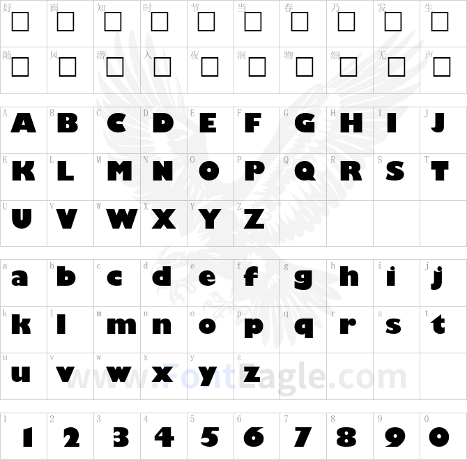 Gentle-Sans-Ultra-Bold-Regular