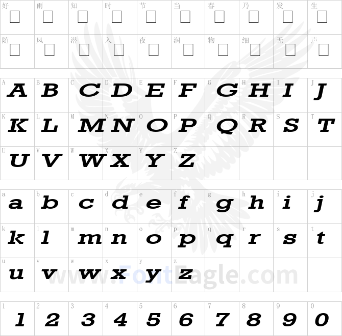 Geo-986-Extended-Bold-Italic