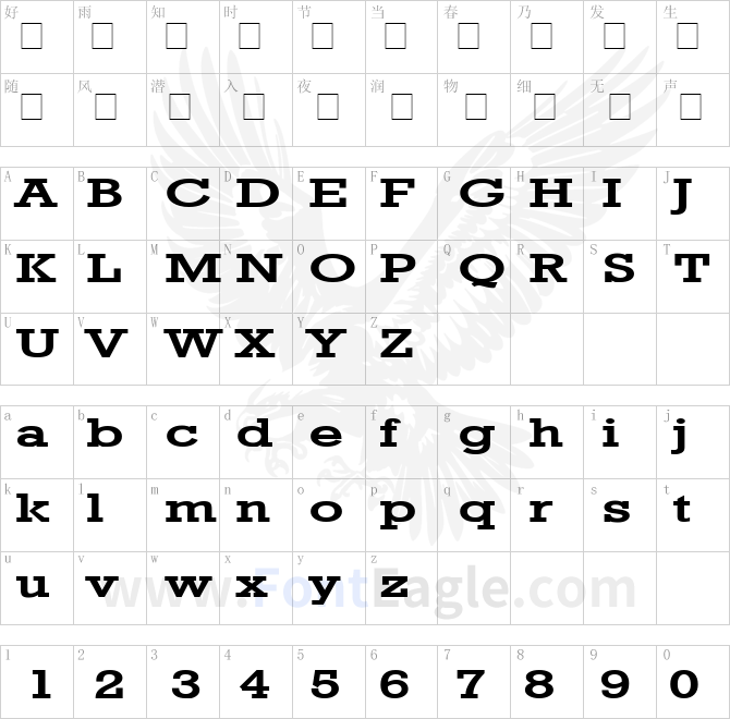 Geo-986-Extended-Bold