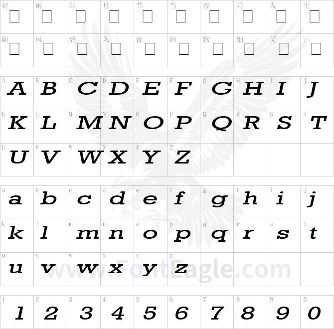 Geo-986-Extended-Italic