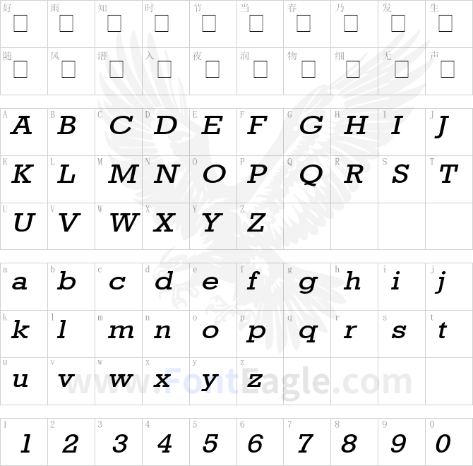 Geo-986-Wide-Italic
