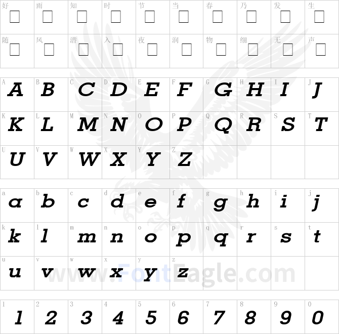 Geo-Wide-Bold-Italic
