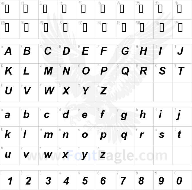 Geo_Arial-Bold-Italic