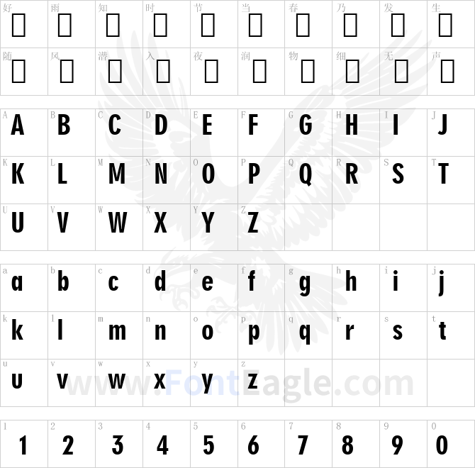 Geometric-706-Black-Condensed-BT-copy-1-