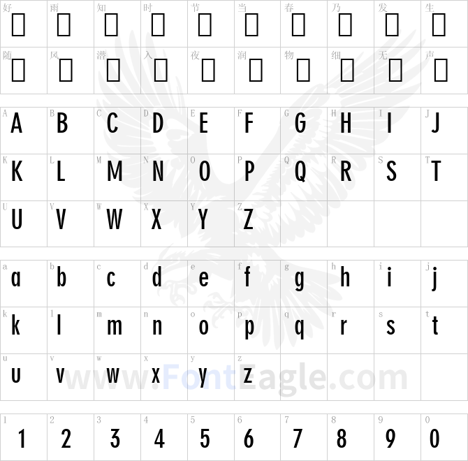 Geometric-706-Bold-Condensed-BT