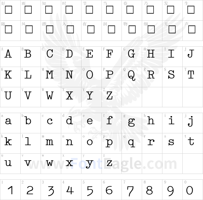 GermanTypewriter-Regular-copy-1-