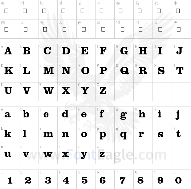 Gettysburg-Bold-copy-1-