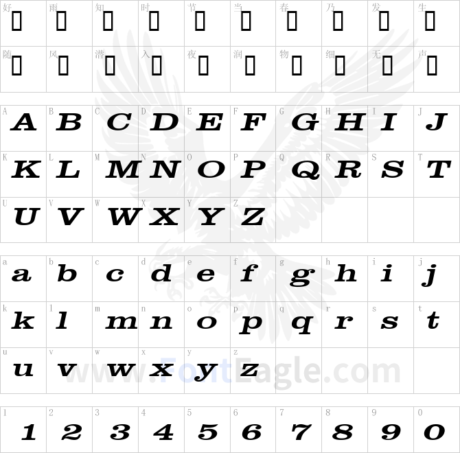 GettysburgExtended-Italic