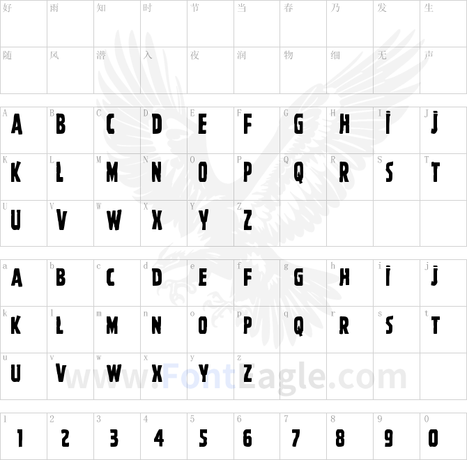 Ghoulish-Intent-Caps-Shift