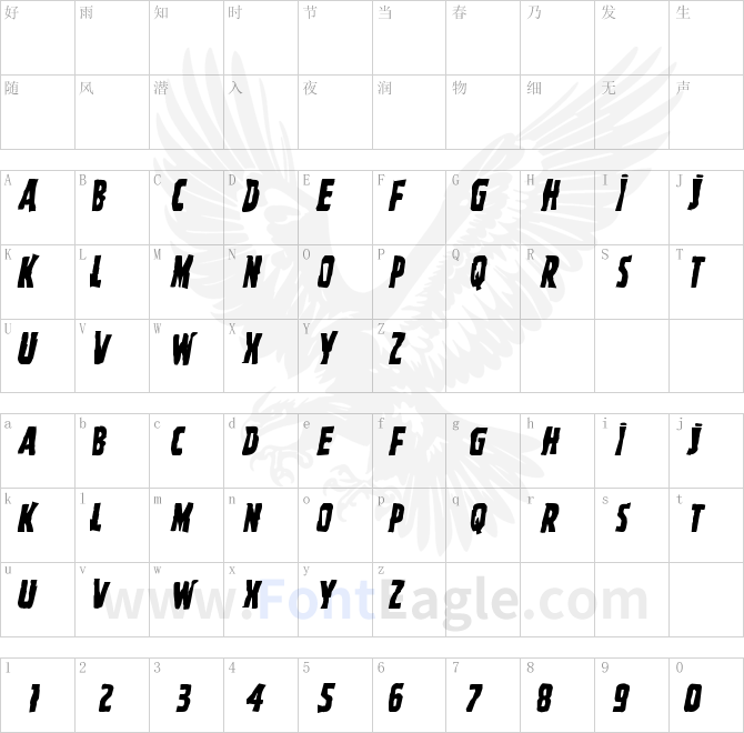 Ghoulish-Intent-Mangled-Italic