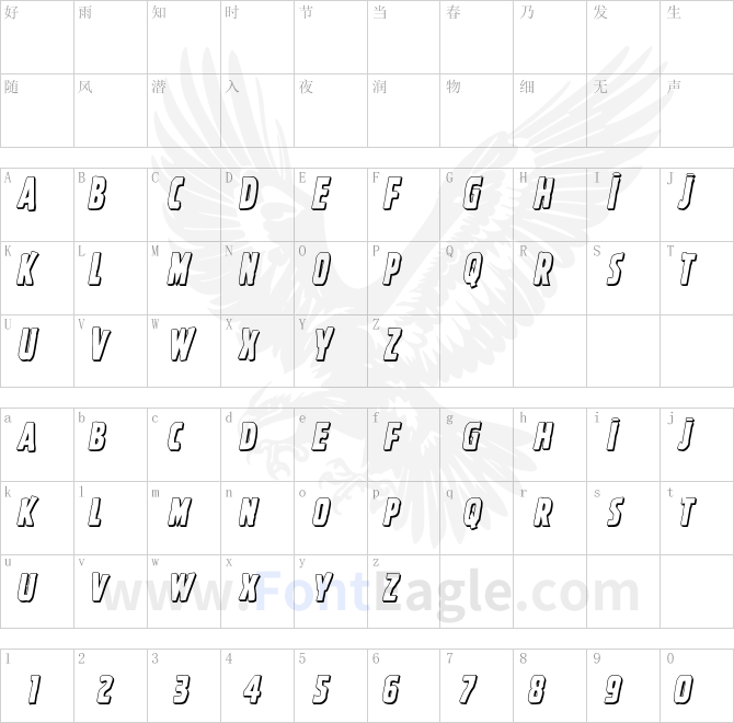 Ghoulish-Intent-Shadow-Italic