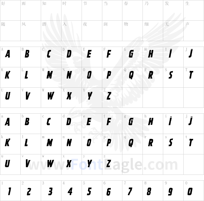 Ghoulish-Intent-Shift-Italic