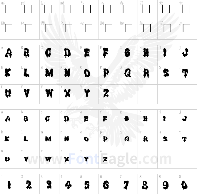 Ghouly-Solid-copy-3-