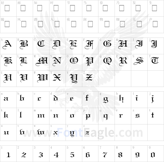 Gothic-57-Wide-Normal