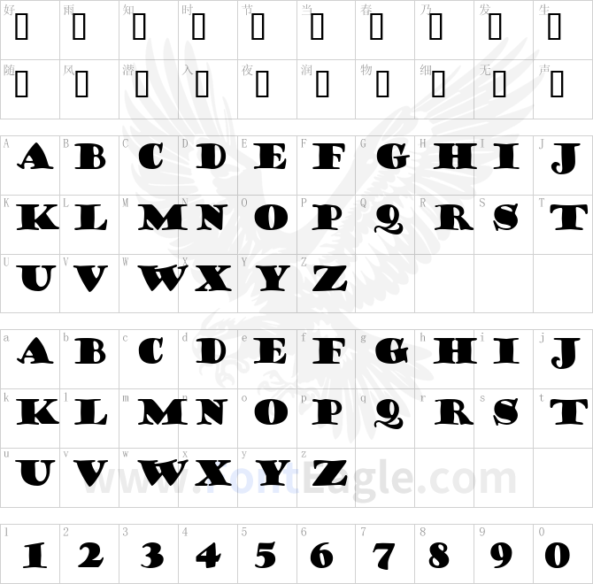 Goudy-Stout-copy-2-