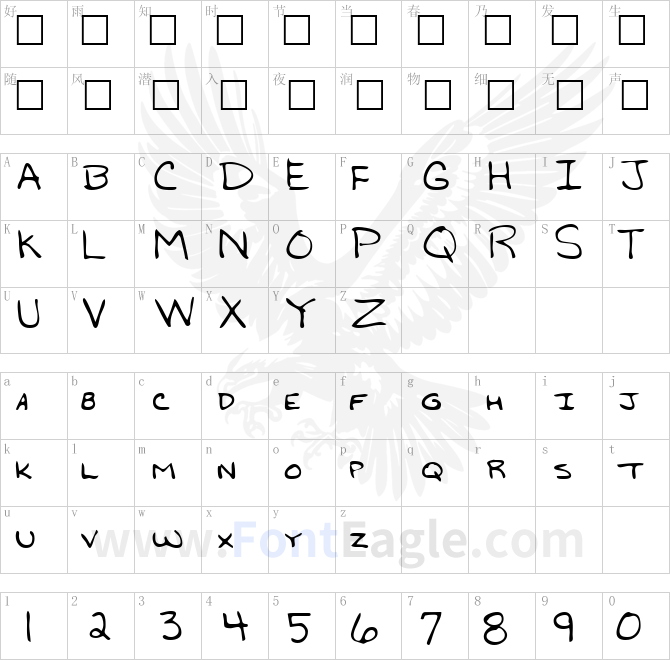 GradysHand-Regular-copy-3-