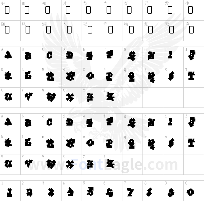 GraffitiTreatBack-Regular