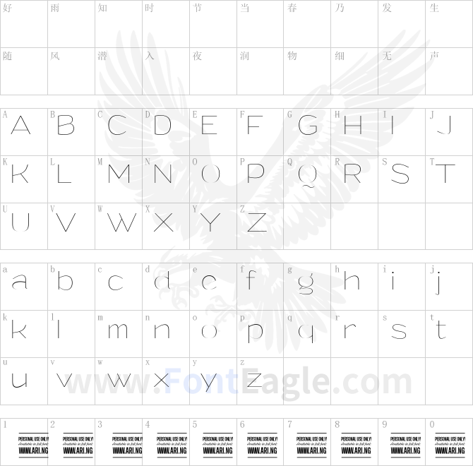 Grandi-PERSONAL-USE-Thin