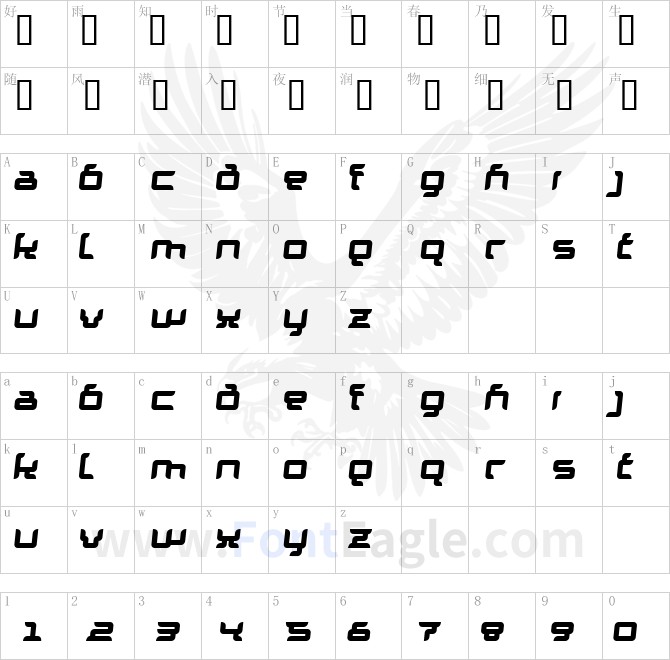 Granolae-Heavy-Italic
