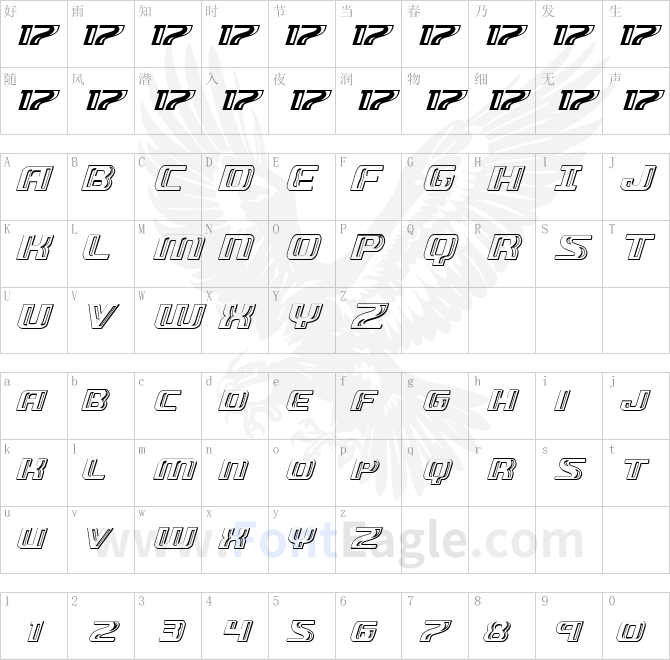 Grease-Gun-Chrome-Italic