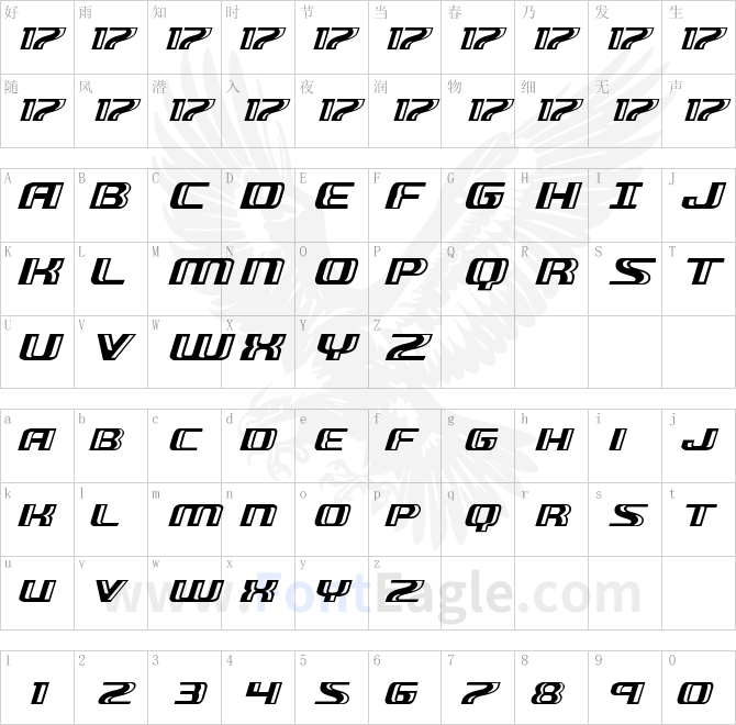 Grease-Gun-Expanded-Italic-copy-1-