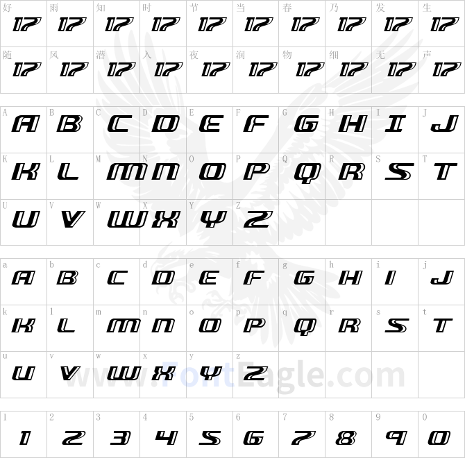 Grease-Gun-Expanded-Italic