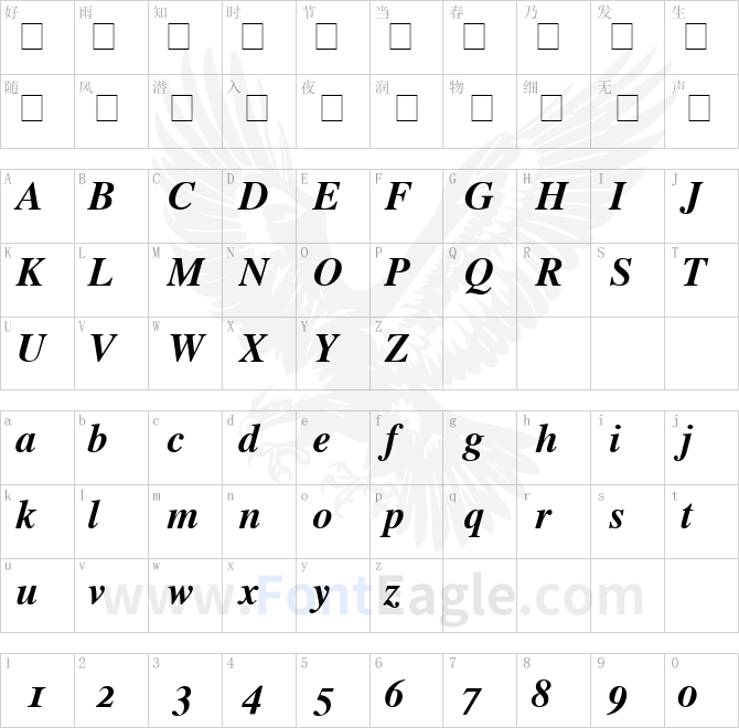 Greco-OldStyle-SSi-Bold