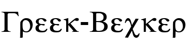 Greek Becker Normal.ttf