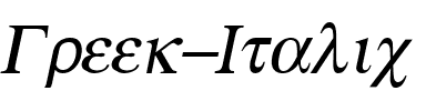 Greek Italic.ttf