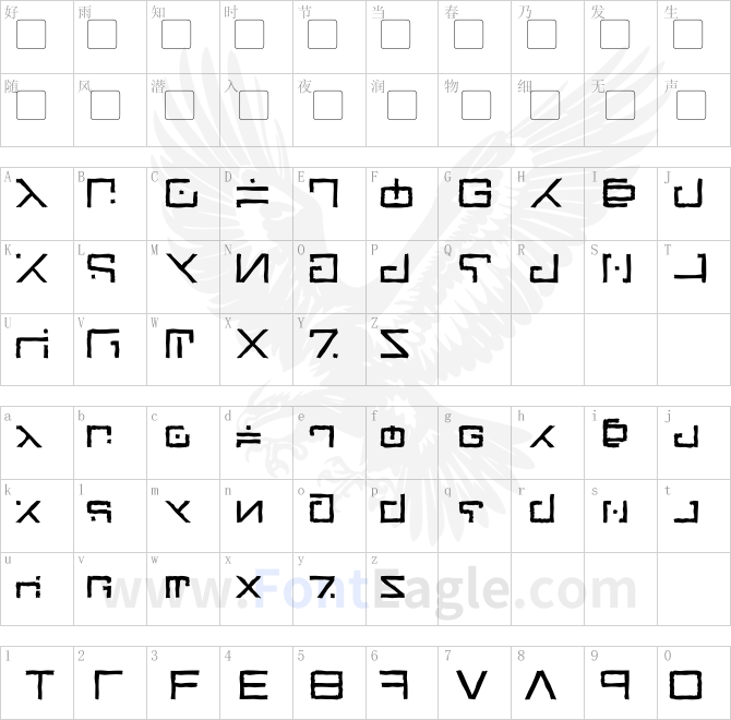 Green-Martian-Distressed