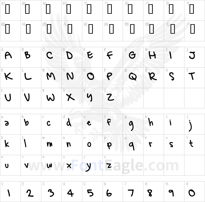 Gregs-Hand-copy-2-