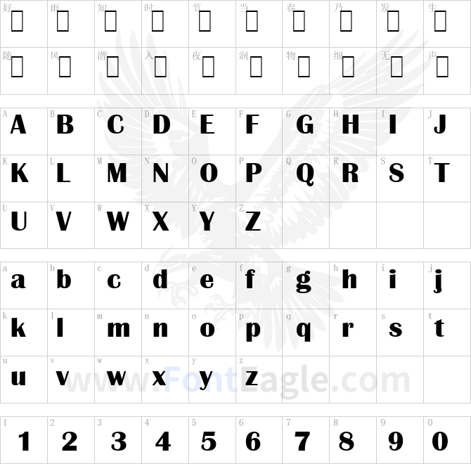 Grenoble-Serial-ExtraBold-Regular