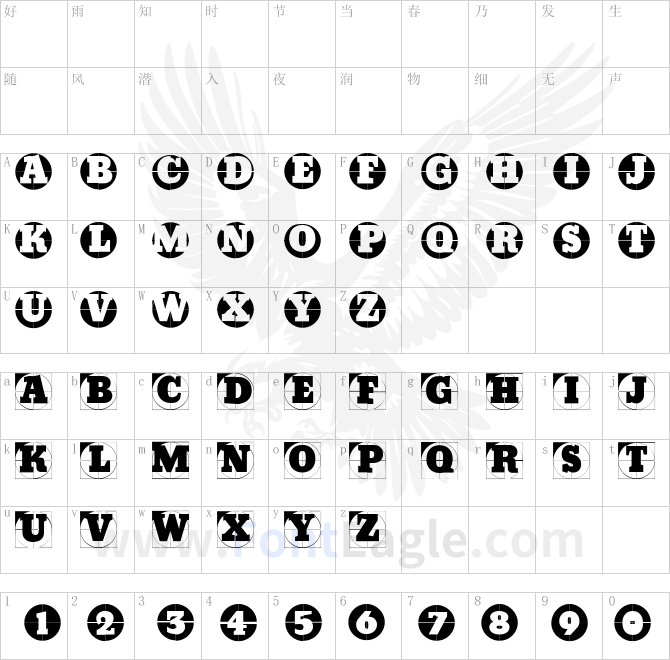 GridConcreteLogoable