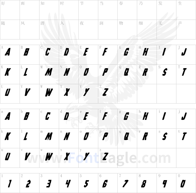 Grim-Ghost-Bold-Italic