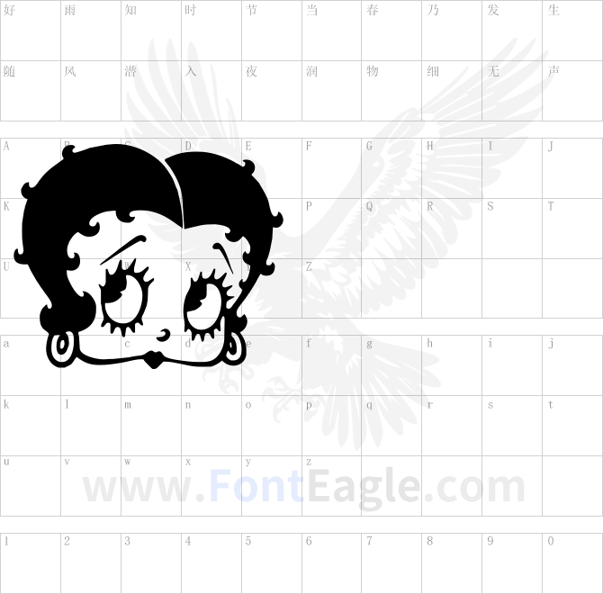 Grim-Natwick-Betty-Boop