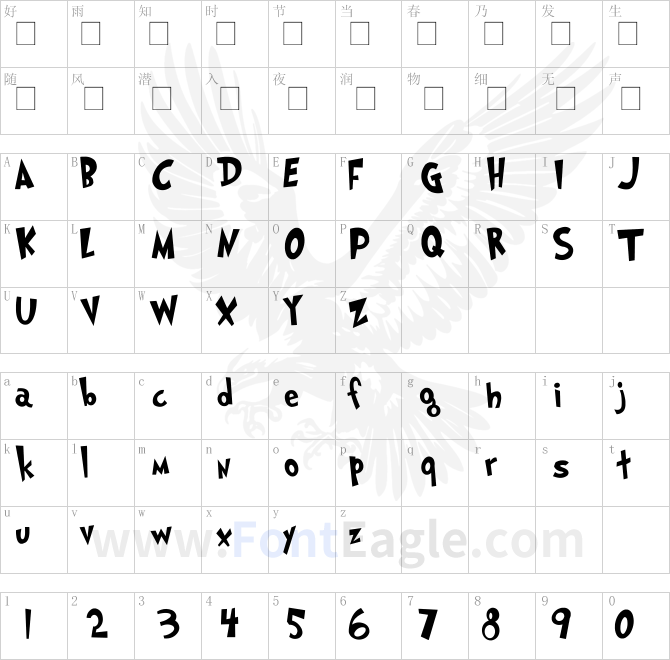 Grinched-Regular-copy-1-