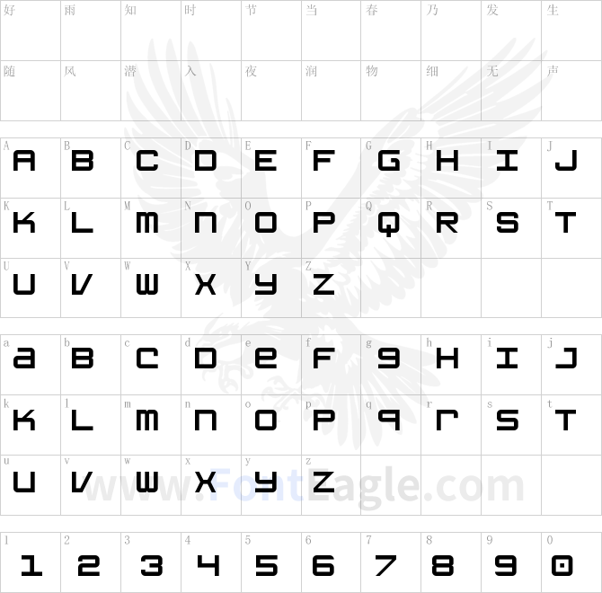 Grishenko-Opiyat-NBP