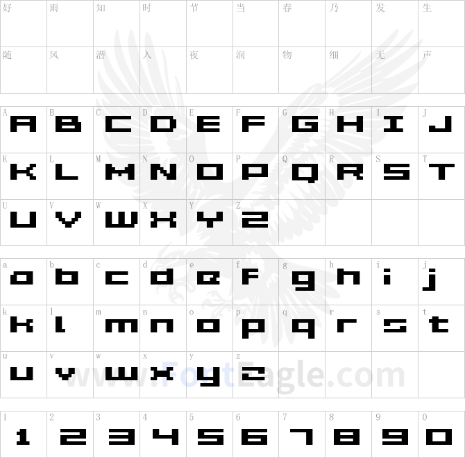 Grixel-Acme-5-Wide-Bold-Xtnd