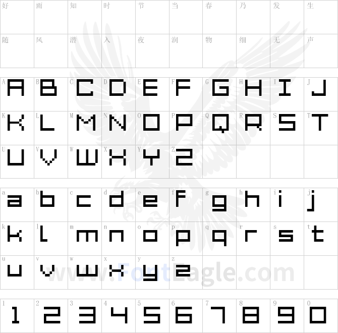 Grixel-Acme-7-Wide-Xtnd