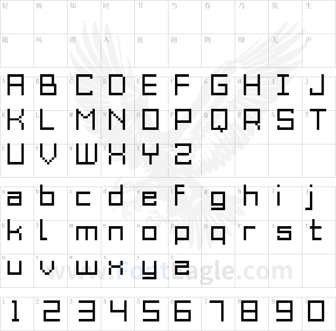 Grixel-Acme-9-Regular-Xtnd