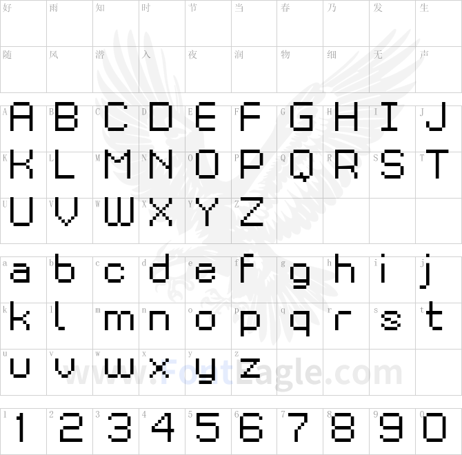 Grixel-Kyrou-9-Regular