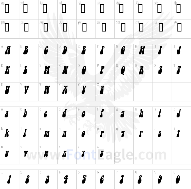 Groovy-Condensed-Italic-copy-2-