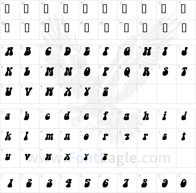 Groovy-Extended-Italic-copy-2-