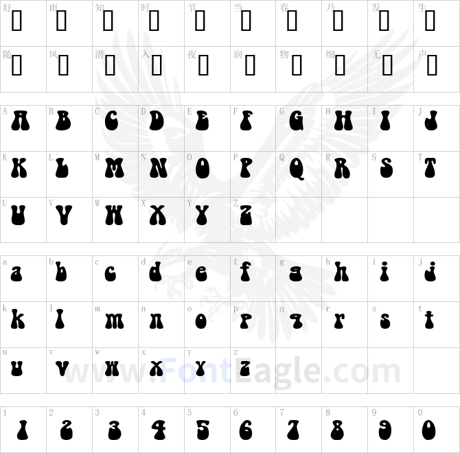 Groovy-Extended-Normal