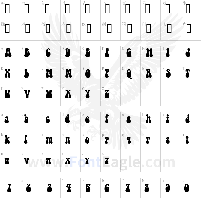 Groovy-Normal-copy-1-