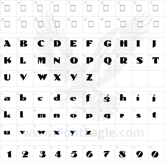 Grunge-Domain-Normal