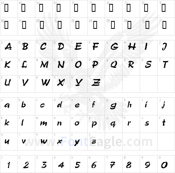 GrunionScript-Italic